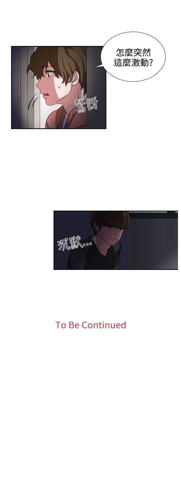 [韩国漫画] 奴家思想 剧情,巨乳大奶#[21P]-21