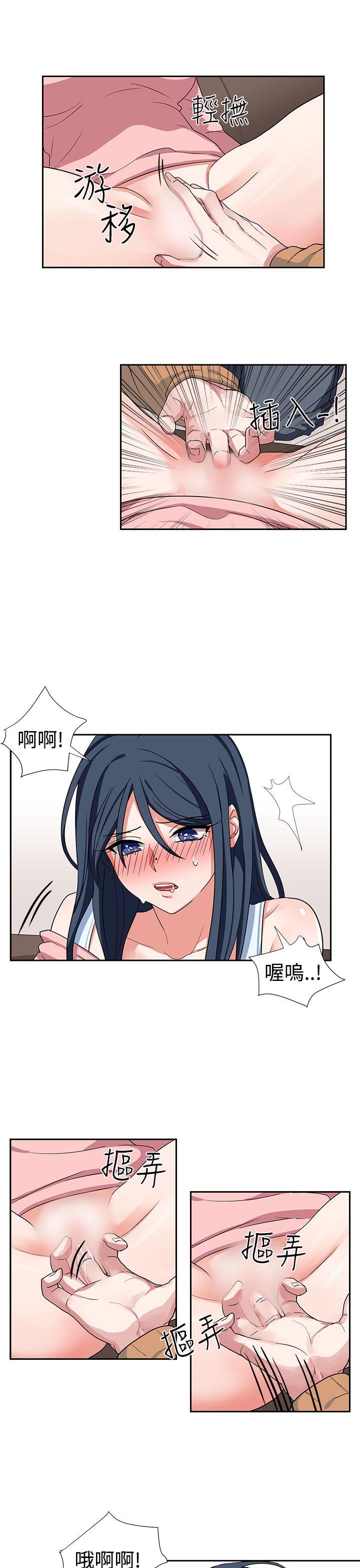 [韩国漫画] 奴家思想 剧情,巨乳大奶#[21P]-7
