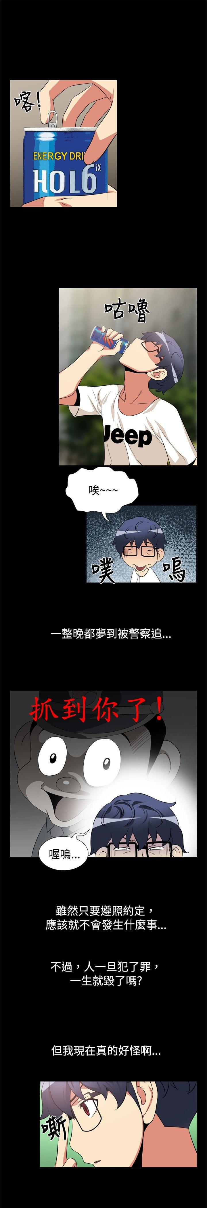 [韩国漫画] 恋爱辅助器 剧情,巨乳大奶#[15P]-10