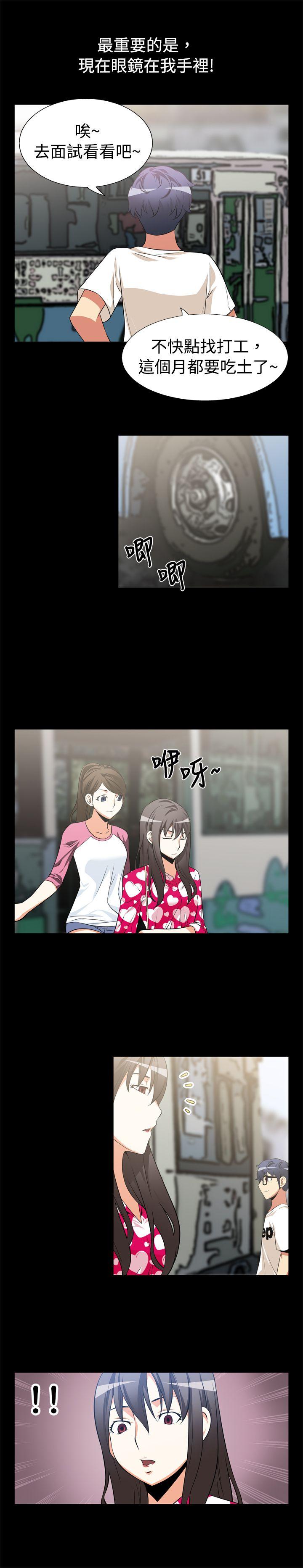 [韩国漫画] 恋爱辅助器 剧情,巨乳大奶#[15P]-13