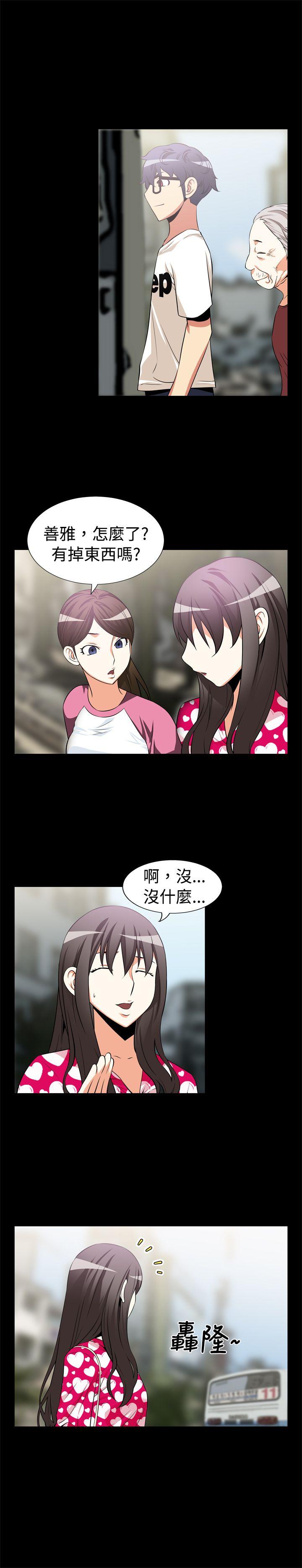 [韩国漫画] 恋爱辅助器 剧情,巨乳大奶#[15P]-14