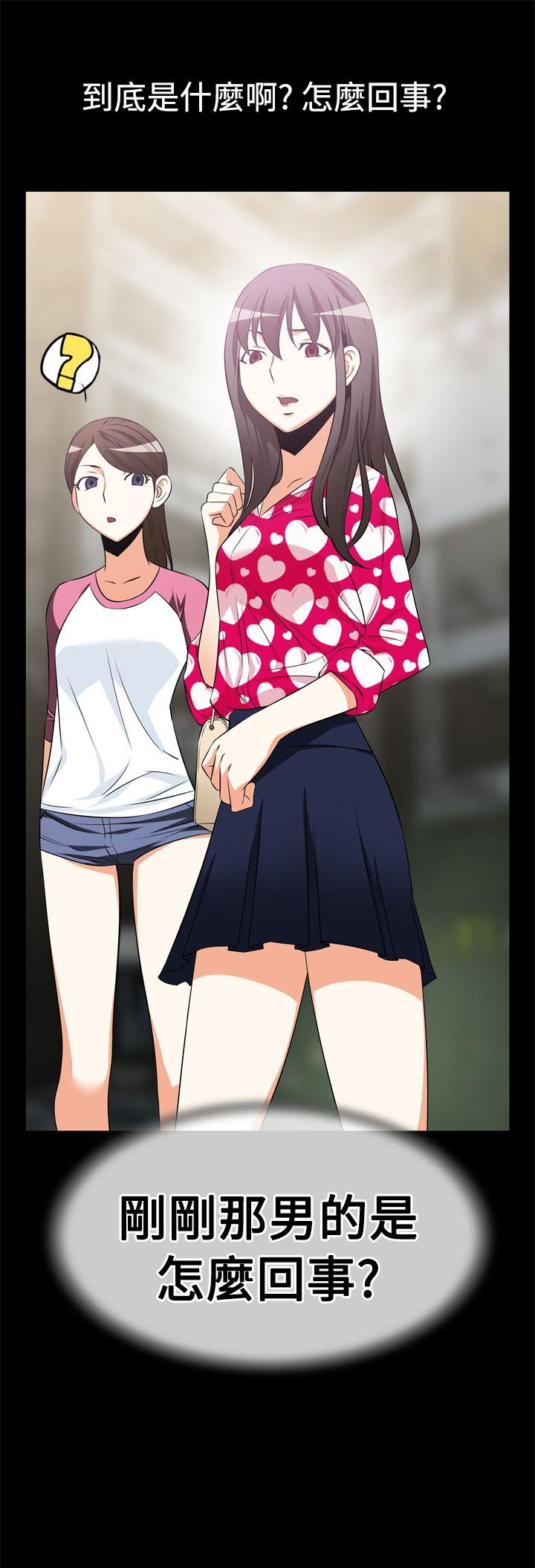 [韩国漫画] 恋爱辅助器 剧情,巨乳大奶#[15P]-15