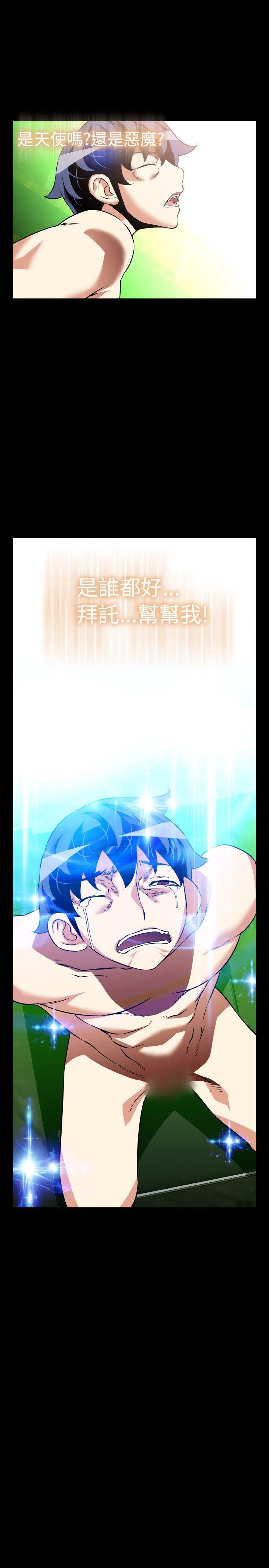 [韩国漫画] 恋爱辅助器 剧情,巨乳大奶#[27P]-27