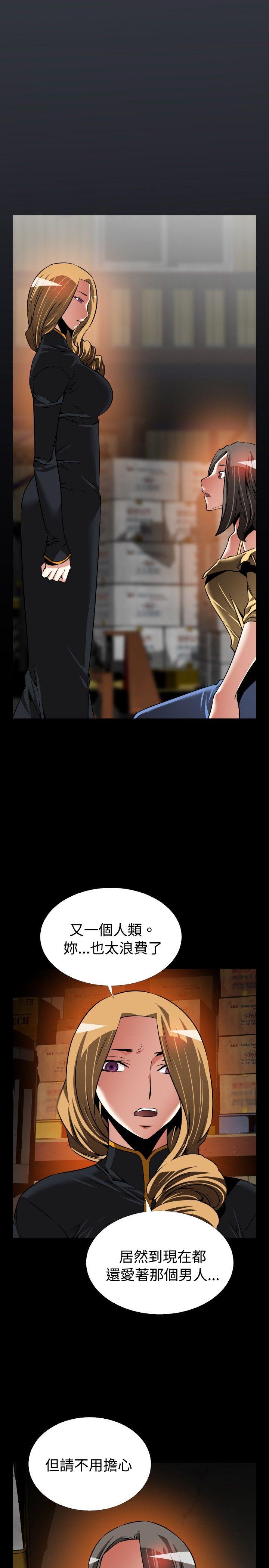 [韩国漫画] 恋爱辅助器 剧情,巨乳大奶#[31P]-1