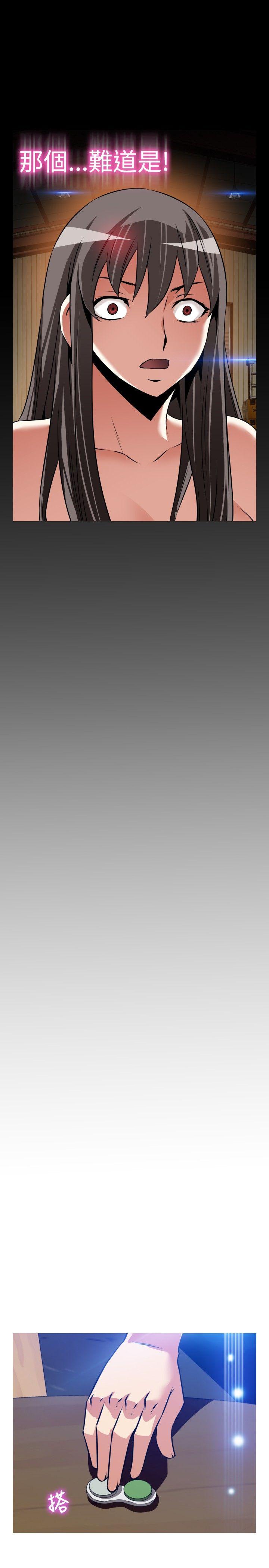 [韩国漫画] 恋爱辅助器 剧情,巨乳大奶#[31P]-10