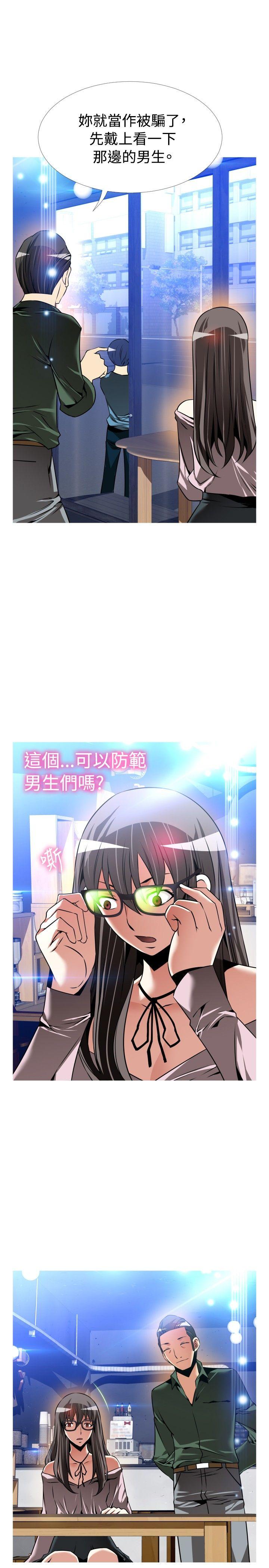 [韩国漫画] 恋爱辅助器 剧情,巨乳大奶#[31P]-16