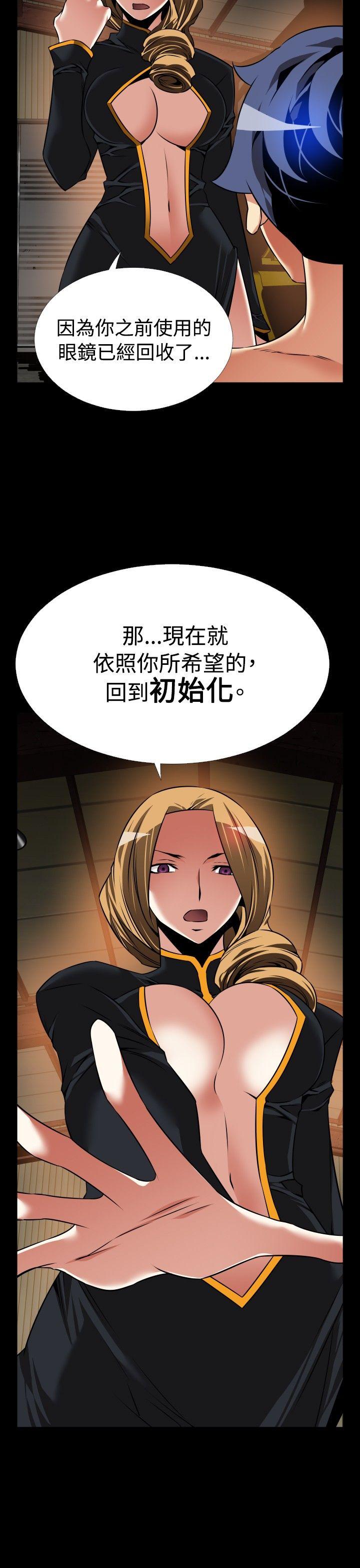 [韩国漫画] 恋爱辅助器 剧情,巨乳大奶#[31P]-21