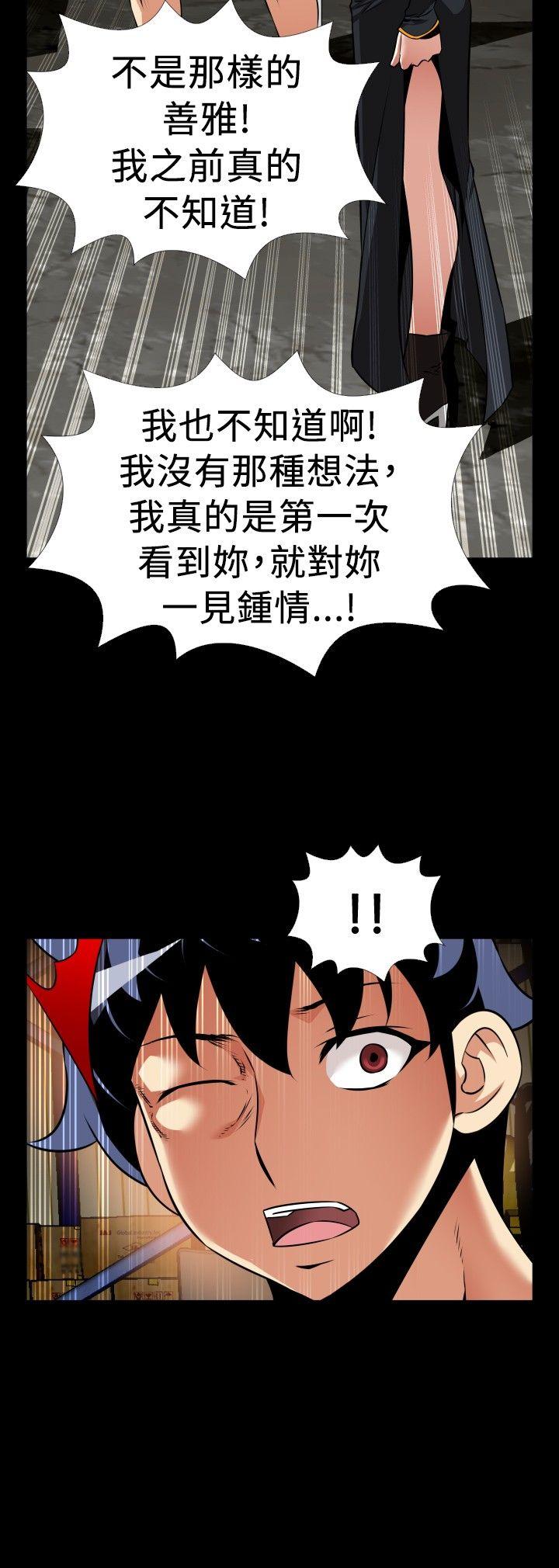 [韩国漫画] 恋爱辅助器 剧情,巨乳大奶#[31P]-27