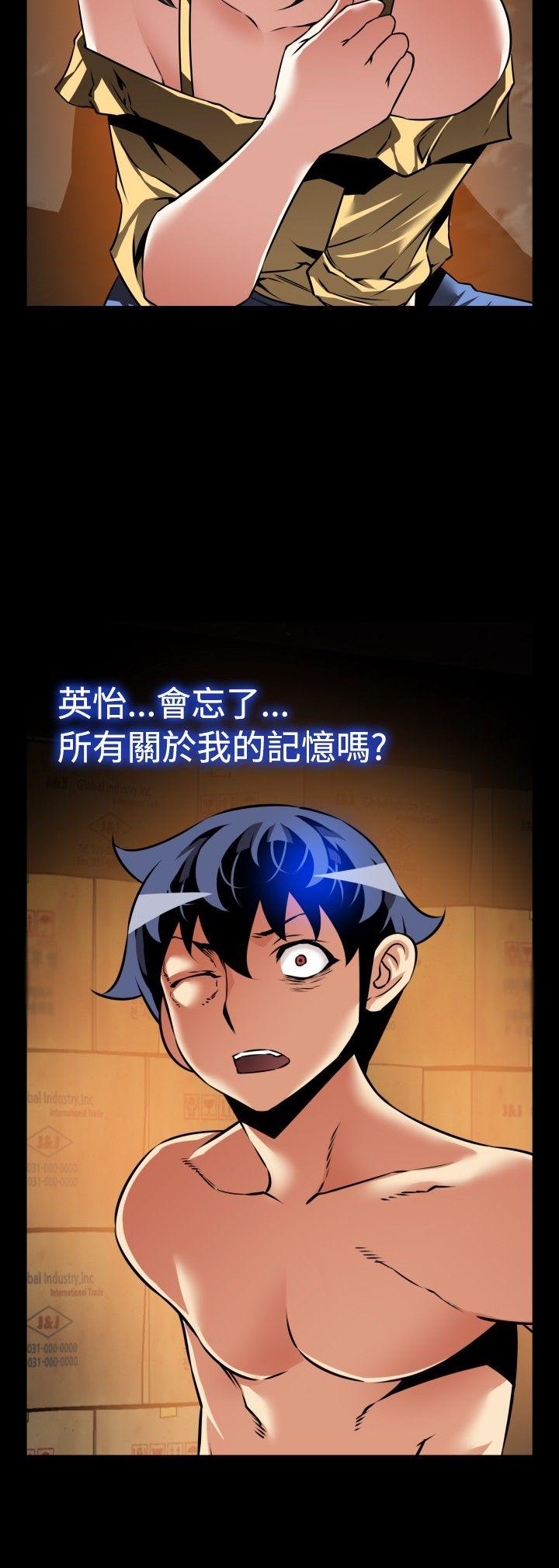 [韩国漫画] 恋爱辅助器 剧情,巨乳大奶#[31P]-5