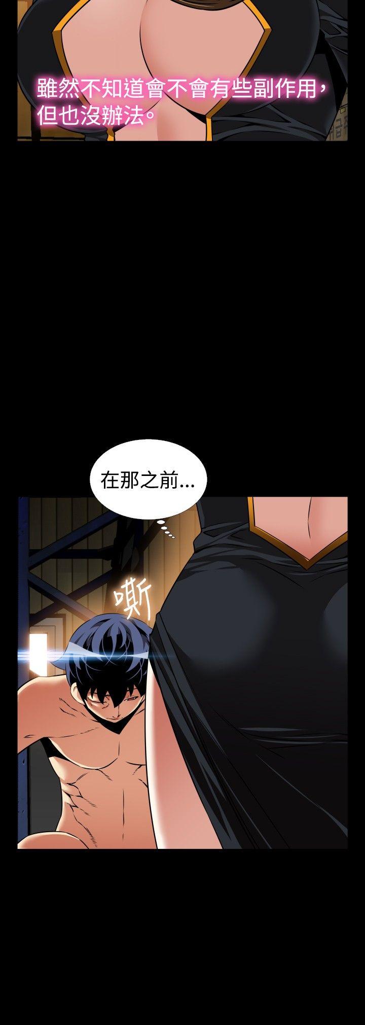 [韩国漫画] 恋爱辅助器 剧情,巨乳大奶#[31P]-7