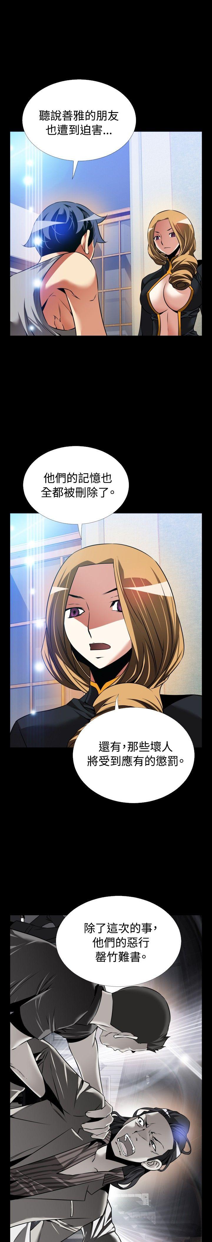 [韩国漫画] 恋爱辅助器 剧情,巨乳大奶#[34P]-15