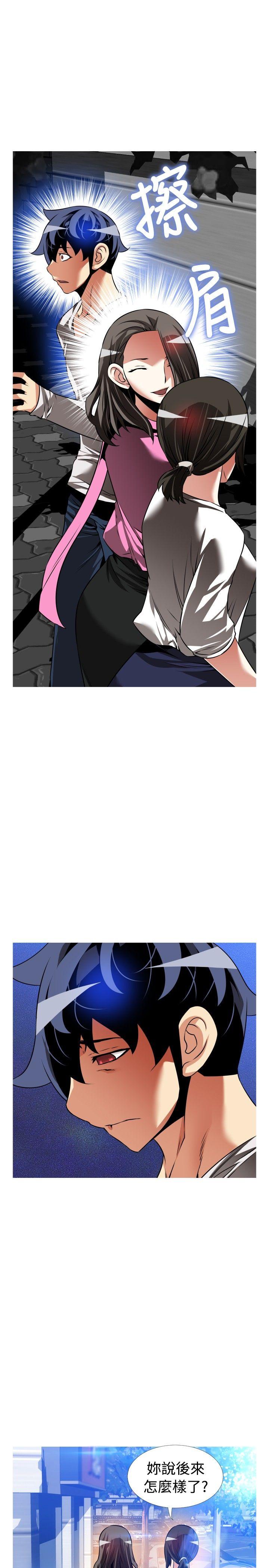 [韩国漫画] 恋爱辅助器 剧情,巨乳大奶#[34P]-27