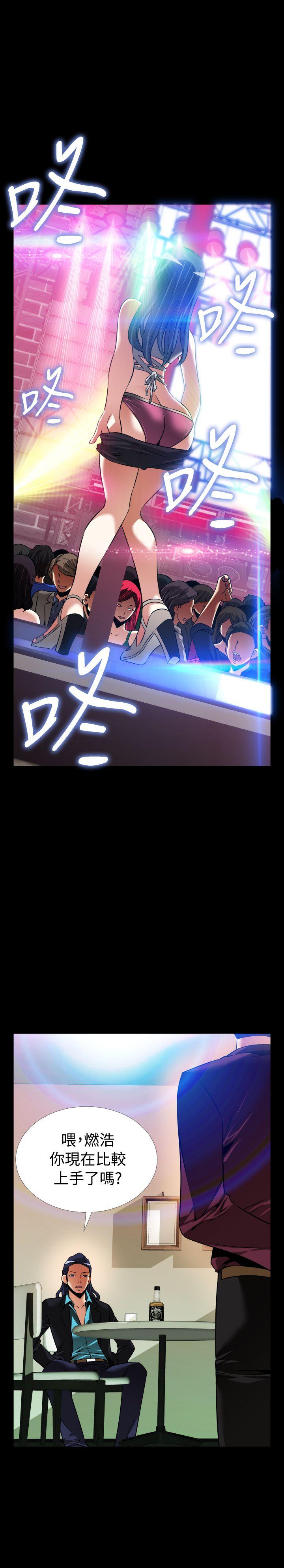 [韩国漫画] 恋爱辅助器 剧情,巨乳大奶#[27P]-1