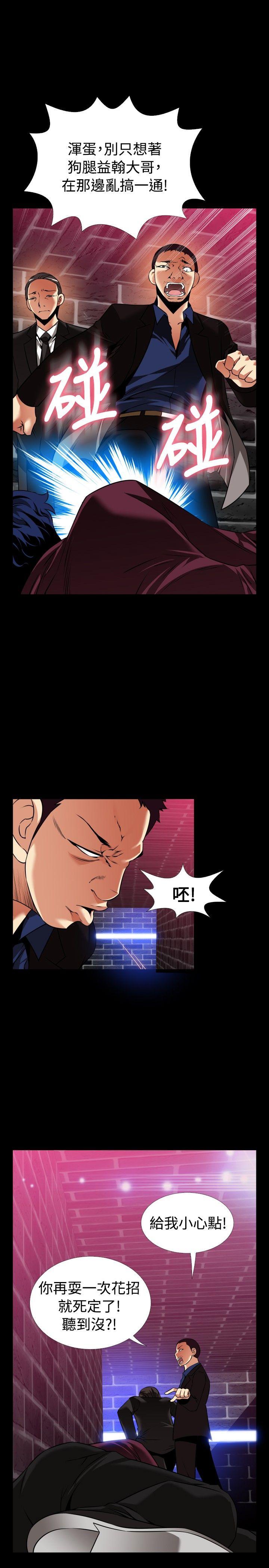 [韩国漫画] 恋爱辅助器 剧情,巨乳大奶#[27P]-10