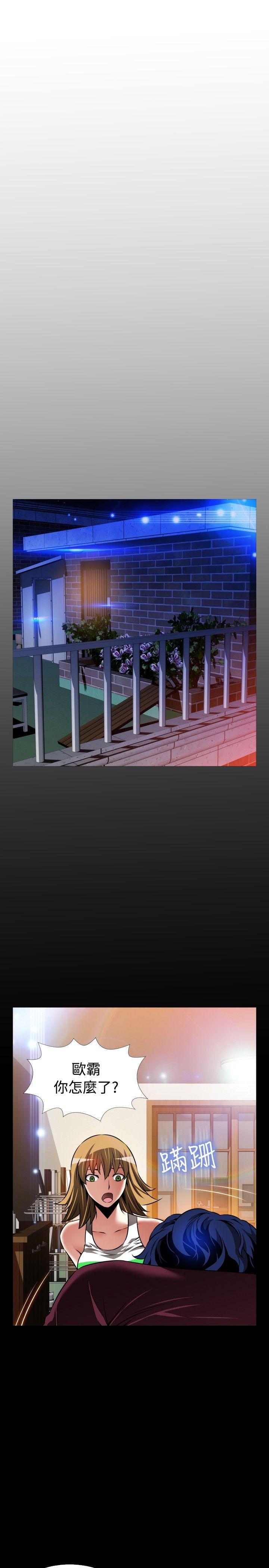 [韩国漫画] 恋爱辅助器 剧情,巨乳大奶#[27P]-12