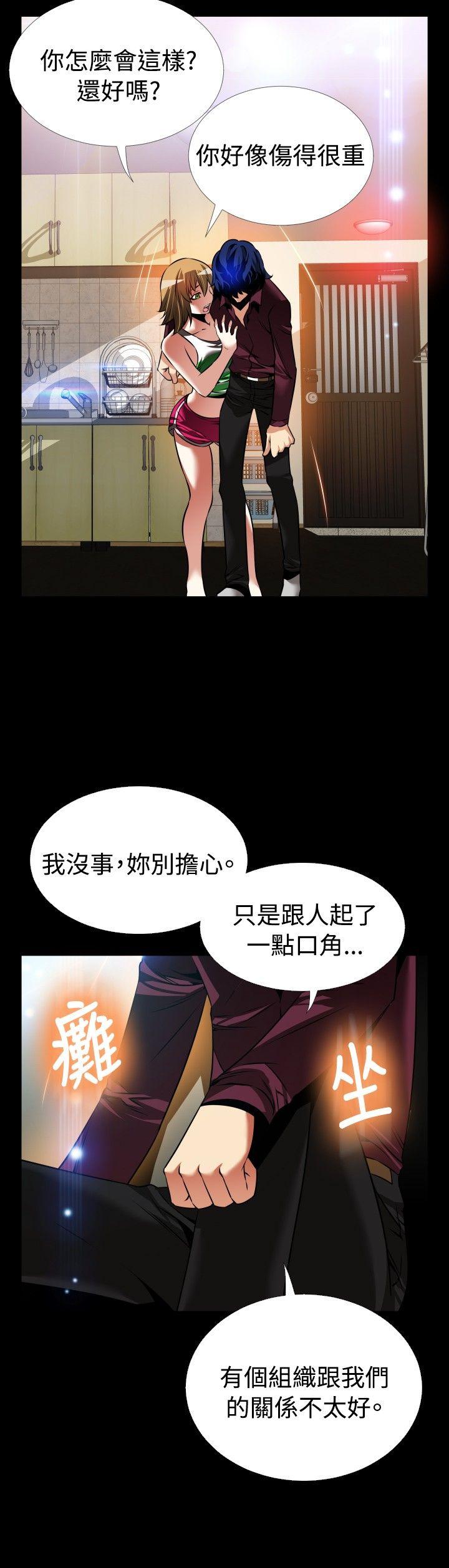 [韩国漫画] 恋爱辅助器 剧情,巨乳大奶#[27P]-13