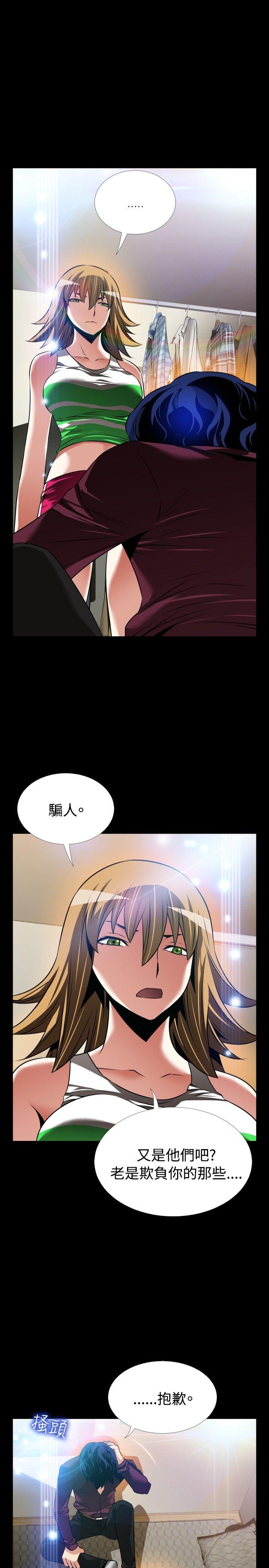 [韩国漫画] 恋爱辅助器 剧情,巨乳大奶#[27P]-14