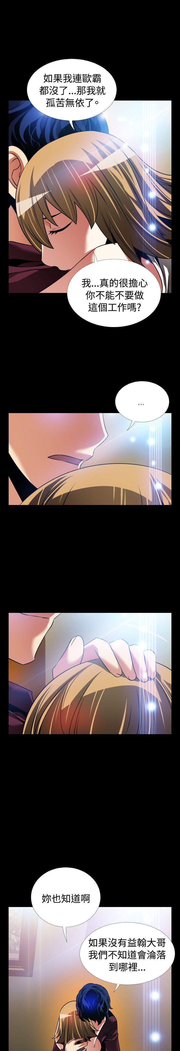 [韩国漫画] 恋爱辅助器 剧情,巨乳大奶#[27P]-16