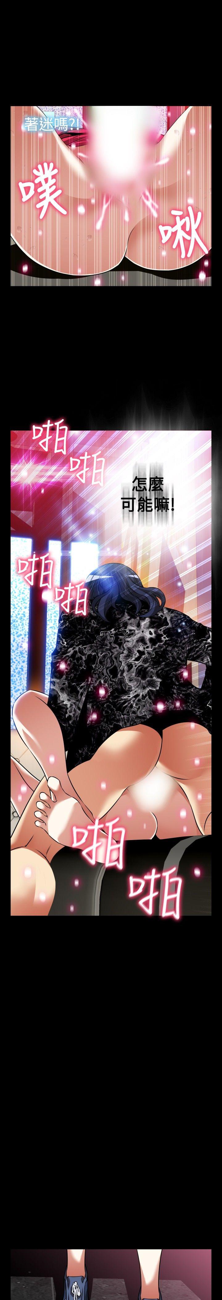 [韩国漫画] 恋爱辅助器 剧情,巨乳大奶#[27P]-24