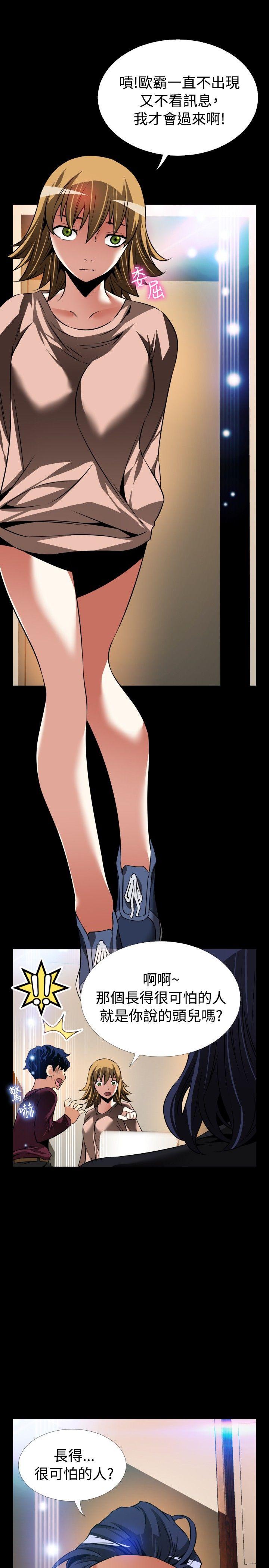 [韩国漫画] 恋爱辅助器 剧情,巨乳大奶#[27P]-4