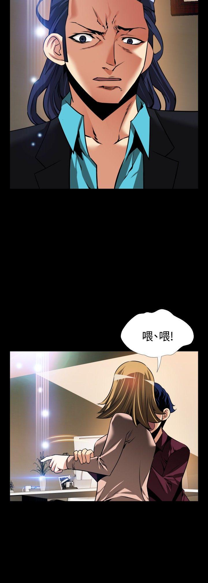 [韩国漫画] 恋爱辅助器 剧情,巨乳大奶#[27P]-5