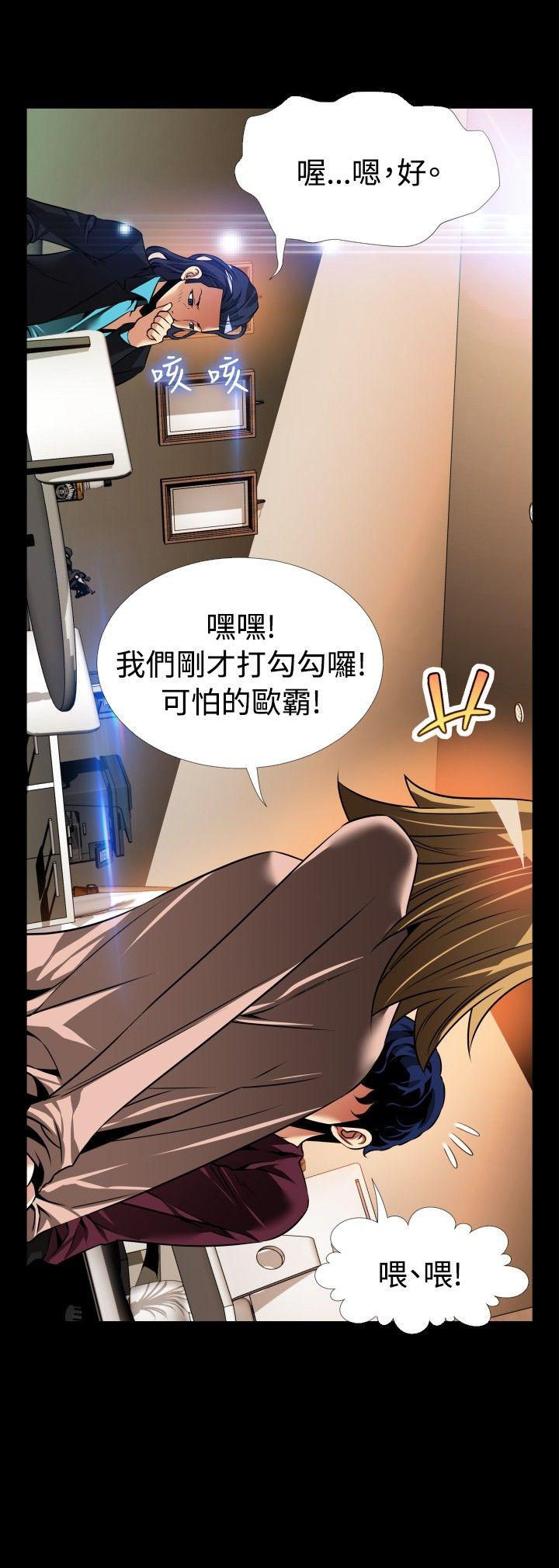 [韩国漫画] 恋爱辅助器 剧情,巨乳大奶#[27P]-7