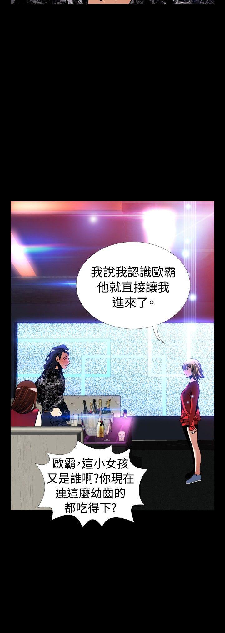 [韩国漫画] 恋爱辅助器 剧情,巨乳大奶#[27P]-10