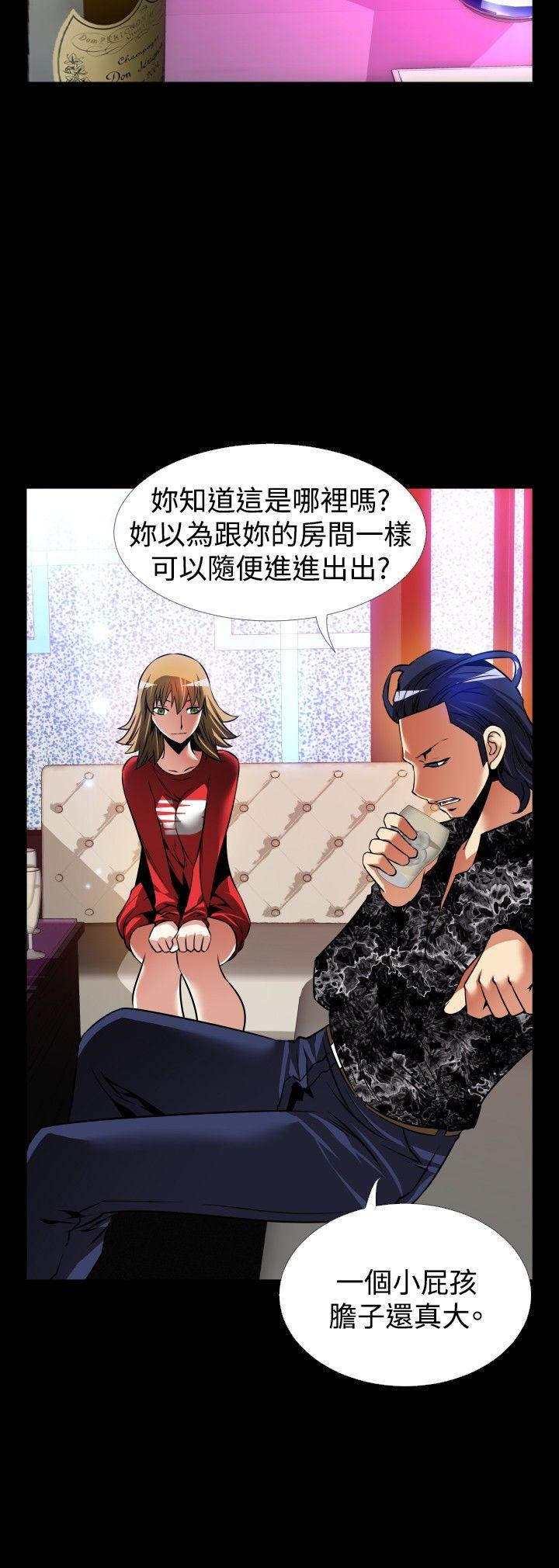 [韩国漫画] 恋爱辅助器 剧情,巨乳大奶#[27P]-12