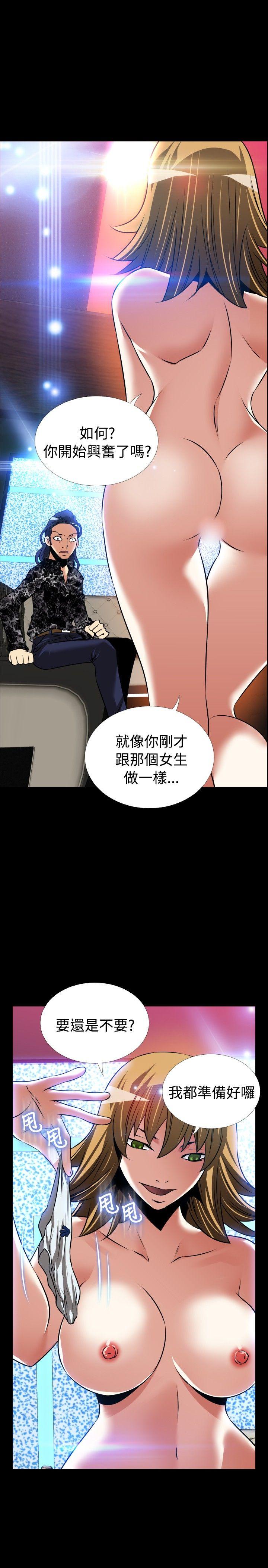 [韩国漫画] 恋爱辅助器 剧情,巨乳大奶#[27P]-19