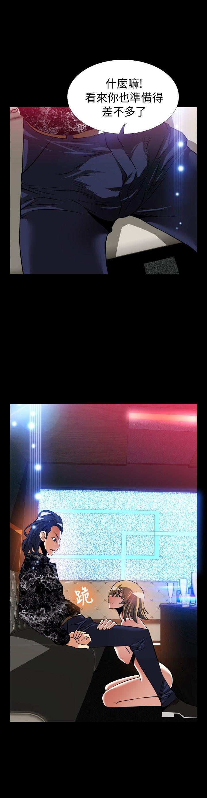 [韩国漫画] 恋爱辅助器 剧情,巨乳大奶#[27P]-20