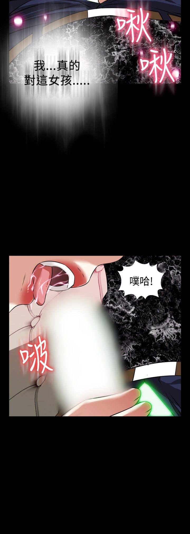 [韩国漫画] 恋爱辅助器 剧情,巨乳大奶#[27P]-26