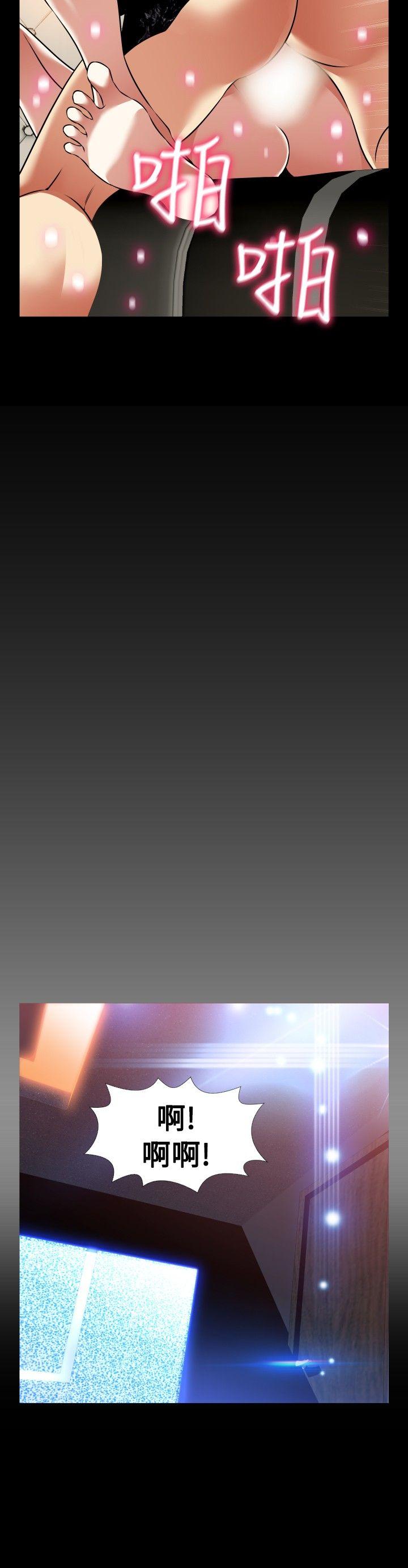 [韩国漫画] 恋爱辅助器 剧情,巨乳大奶#[27P]-4