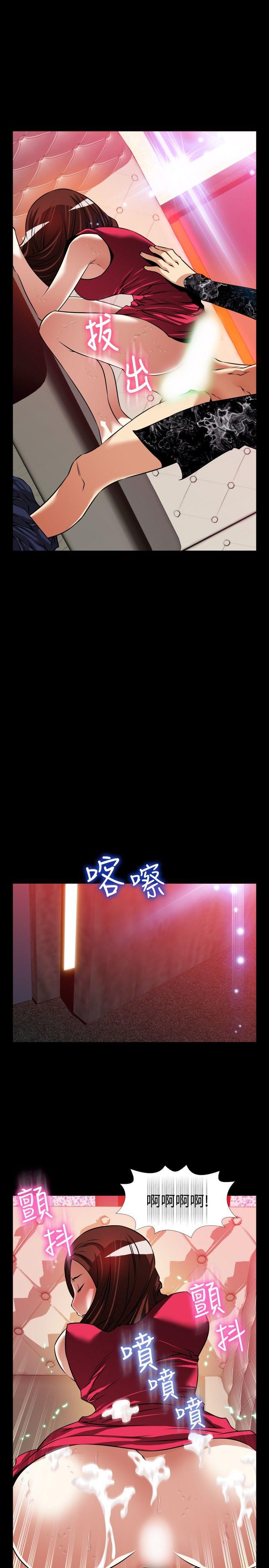 [韩国漫画] 恋爱辅助器 剧情,巨乳大奶#[27P]-7