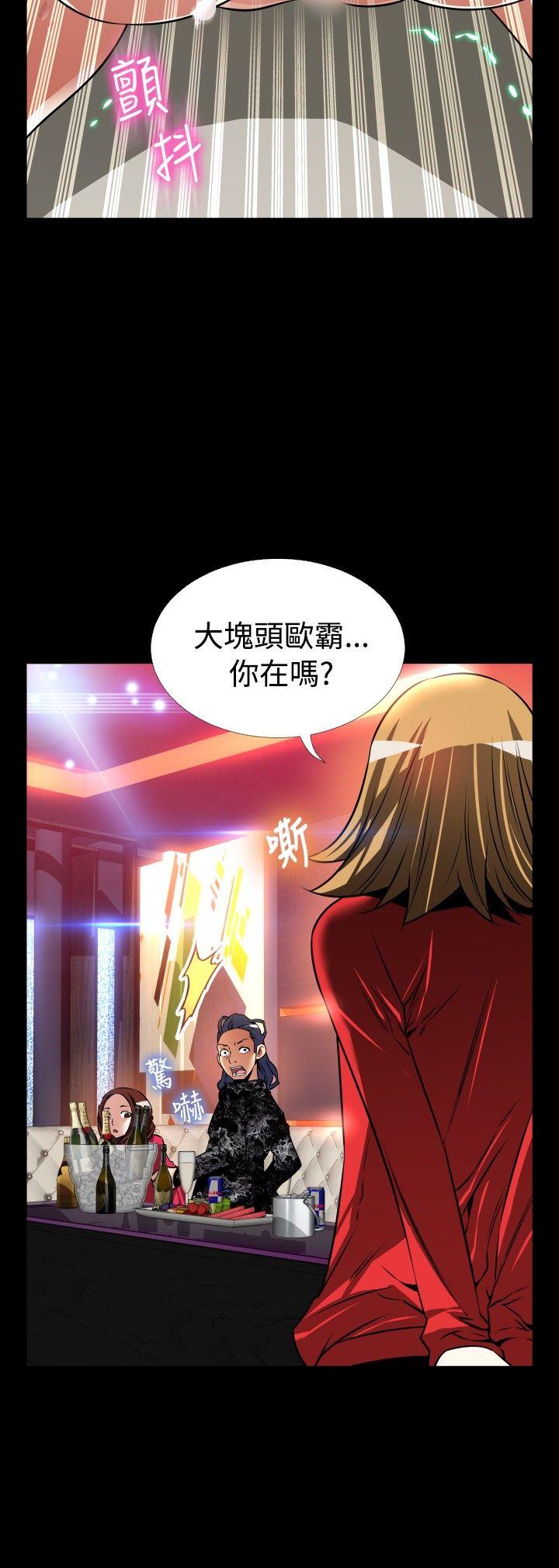 [韩国漫画] 恋爱辅助器 剧情,巨乳大奶#[27P]-8