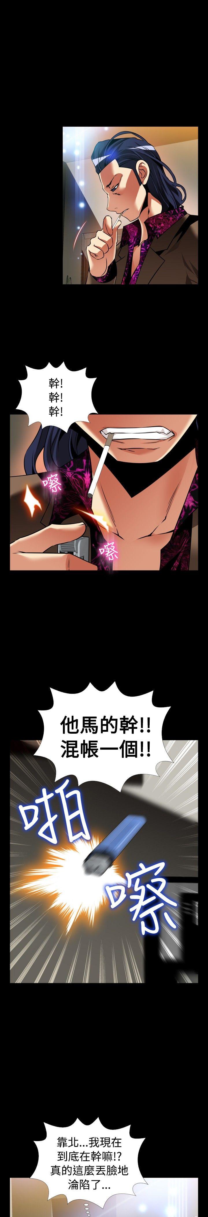 [韩国漫画] 恋爱辅助器 剧情,巨乳大奶#[37P]-11