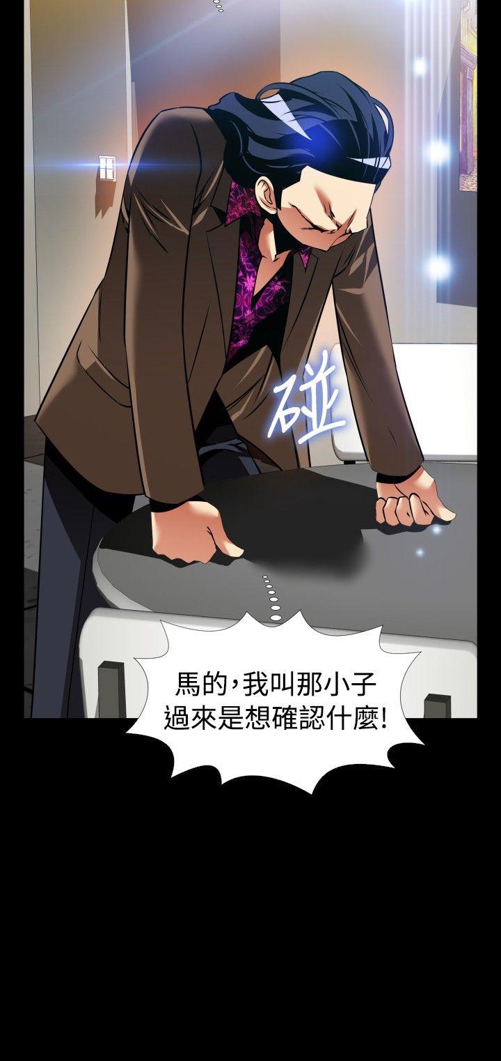 [韩国漫画] 恋爱辅助器 剧情,巨乳大奶#[37P]-12