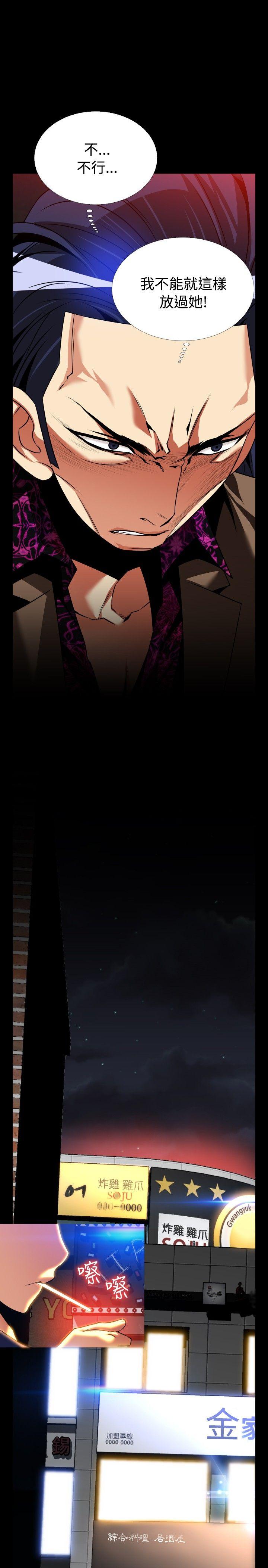 [韩国漫画] 恋爱辅助器 剧情,巨乳大奶#[37P]-13