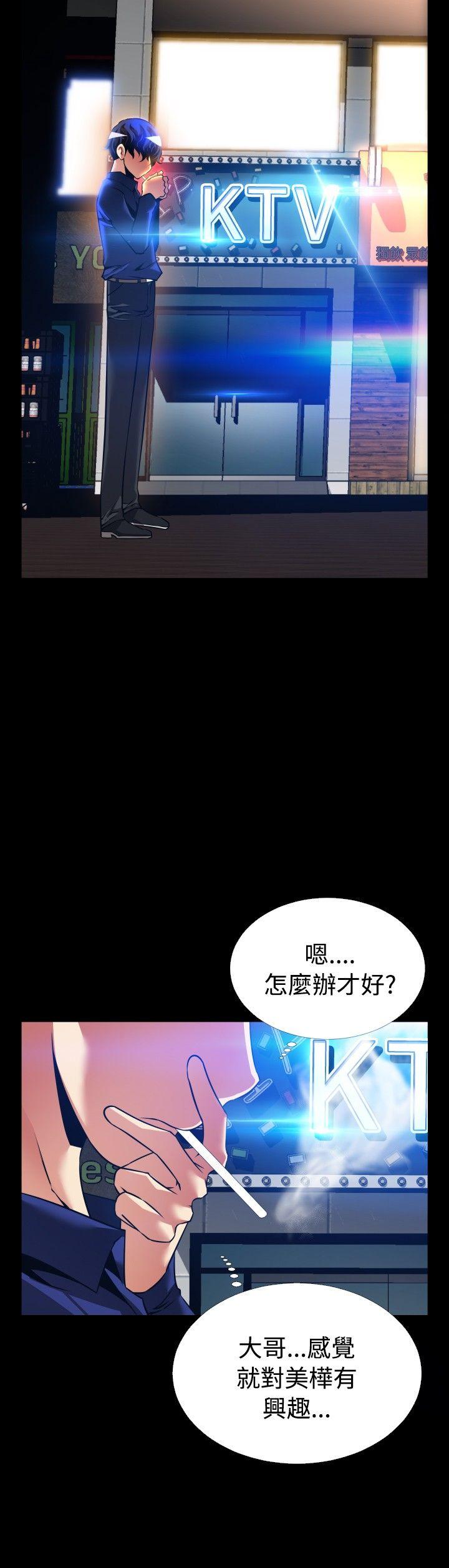 [韩国漫画] 恋爱辅助器 剧情,巨乳大奶#[37P]-14