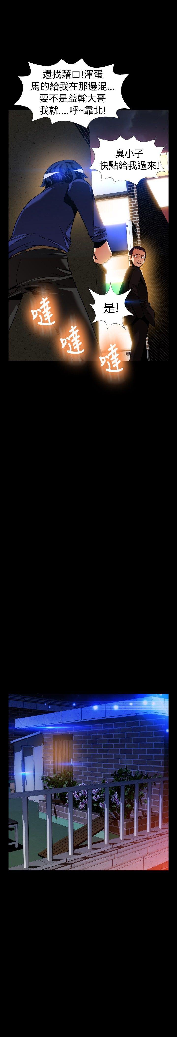 [韩国漫画] 恋爱辅助器 剧情,巨乳大奶#[37P]-17