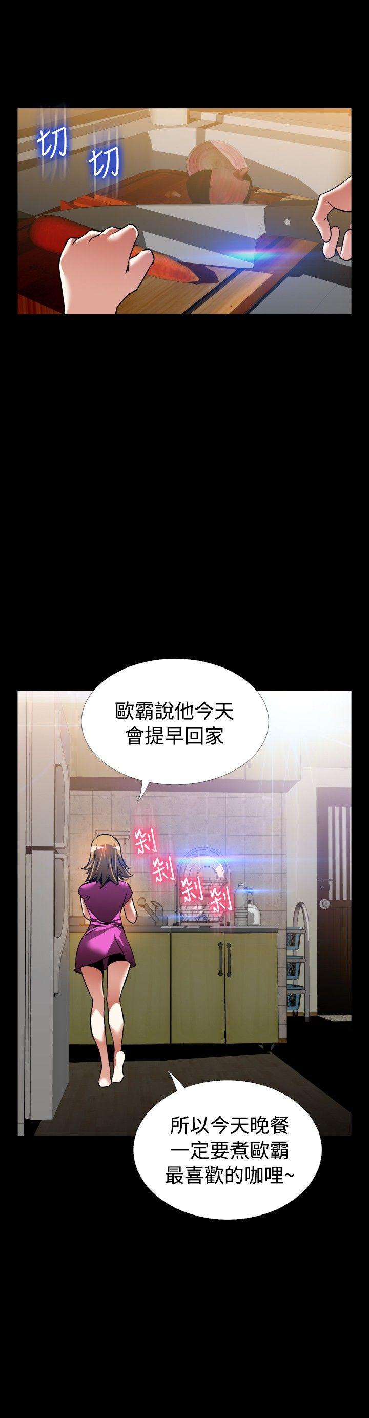 [韩国漫画] 恋爱辅助器 剧情,巨乳大奶#[37P]-18