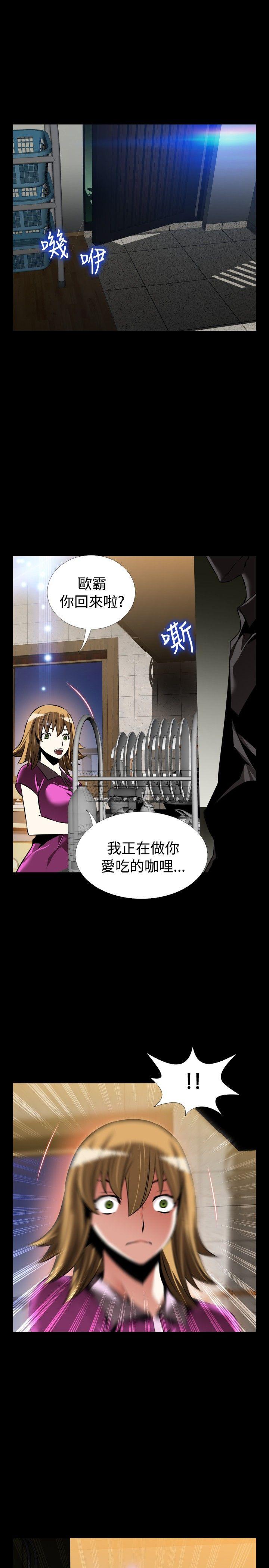 [韩国漫画] 恋爱辅助器 剧情,巨乳大奶#[37P]-19