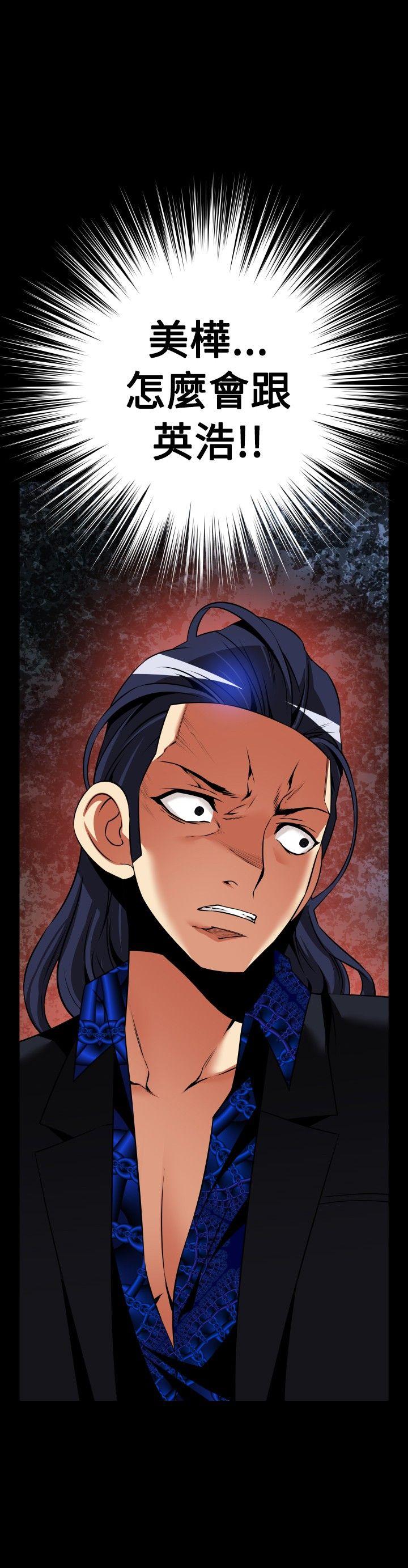 [韩国漫画] 恋爱辅助器 剧情,巨乳大奶#[37P]-2