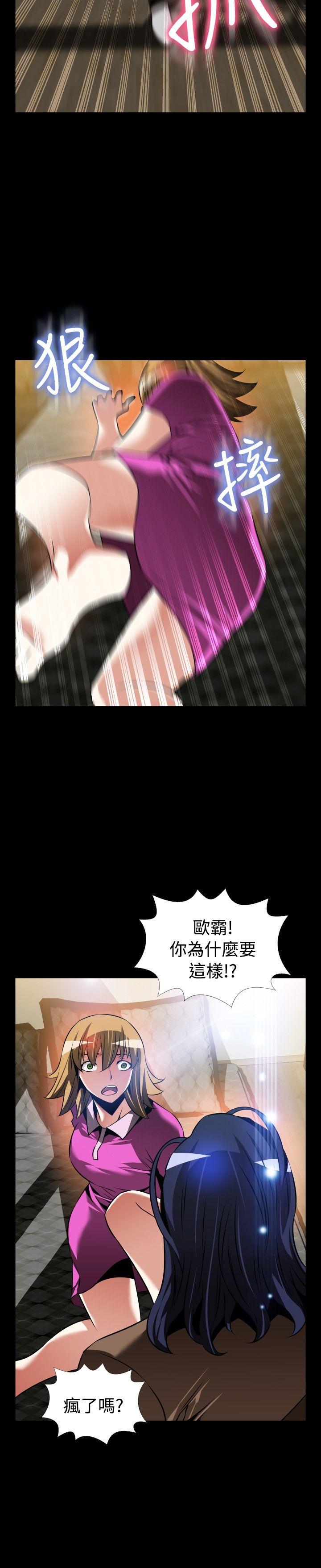 [韩国漫画] 恋爱辅助器 剧情,巨乳大奶#[37P]-22