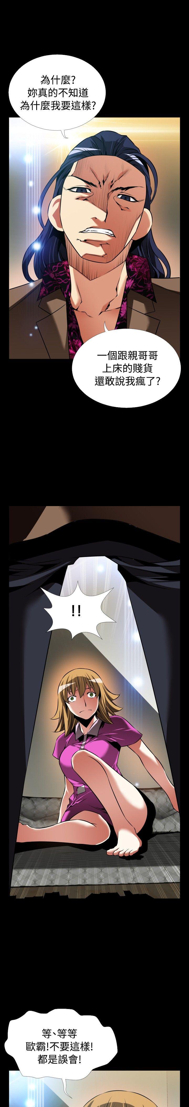 [韩国漫画] 恋爱辅助器 剧情,巨乳大奶#[37P]-23