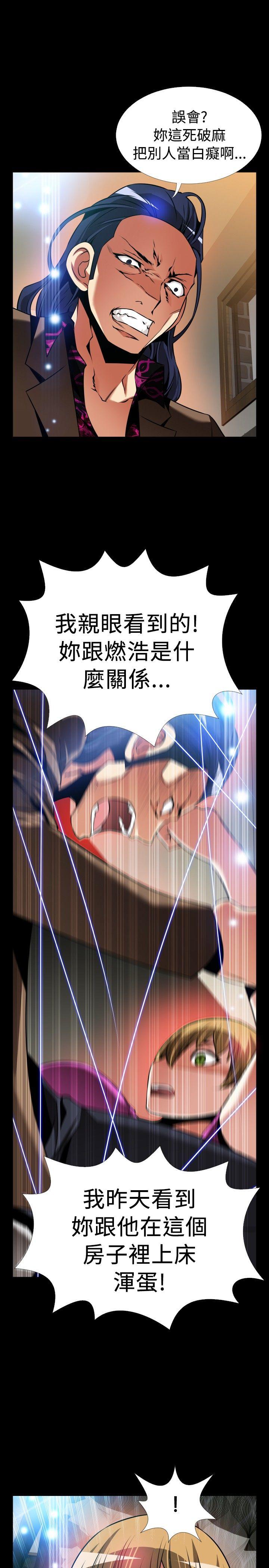 [韩国漫画] 恋爱辅助器 剧情,巨乳大奶#[37P]-25