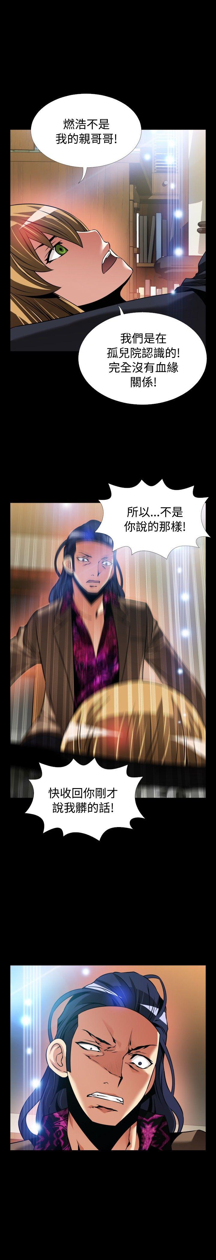 [韩国漫画] 恋爱辅助器 剧情,巨乳大奶#[37P]-27