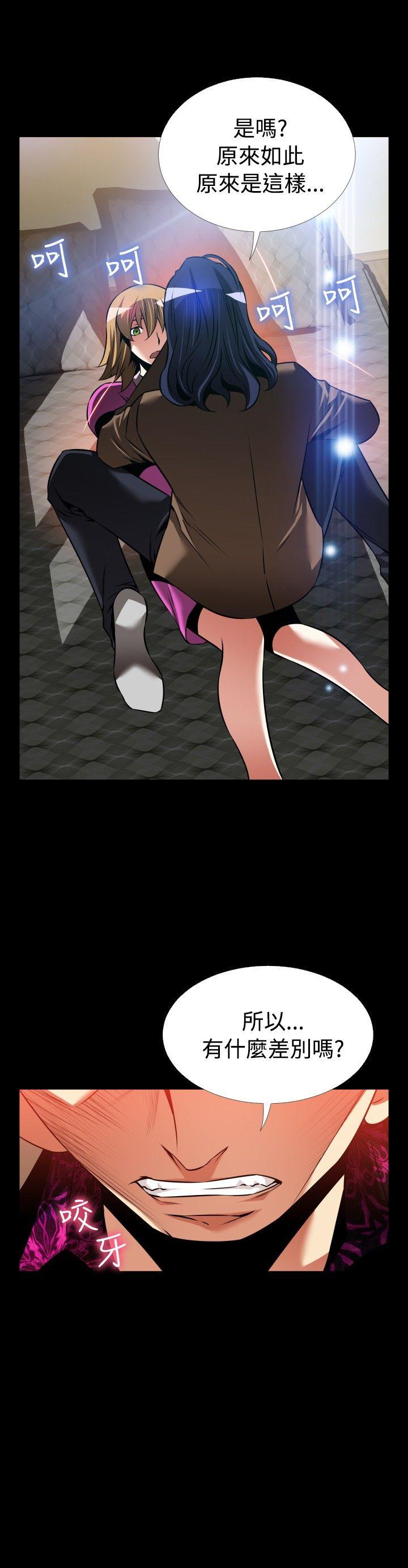 [韩国漫画] 恋爱辅助器 剧情,巨乳大奶#[37P]-28