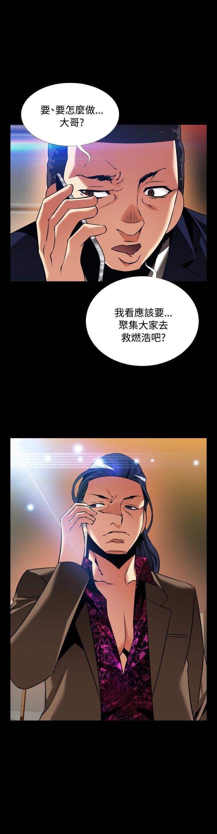 [韩国漫画] 恋爱辅助器 剧情,巨乳大奶#[37P]-32