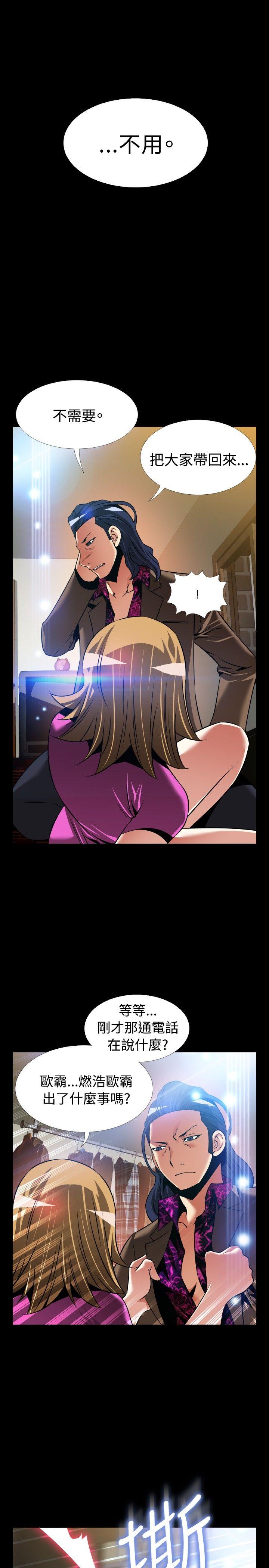 [韩国漫画] 恋爱辅助器 剧情,巨乳大奶#[37P]-33