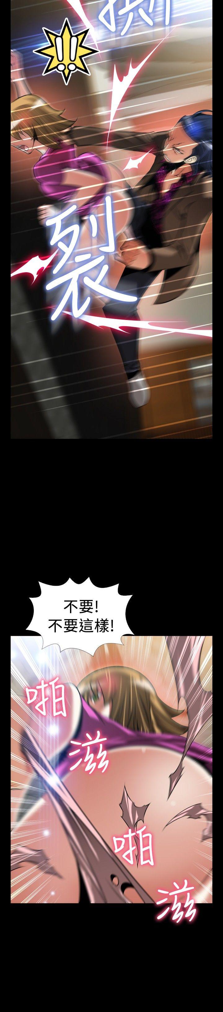 [韩国漫画] 恋爱辅助器 剧情,巨乳大奶#[37P]-34